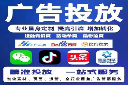 SEM公司案例：如何实现搜索引擎广告精准投放
